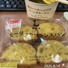 mikiohniさんの写真
