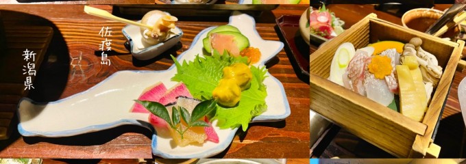 いかの墨