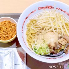 fightingmuckさんの写真