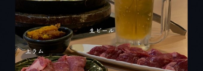 新札幌ジンギスカン