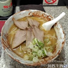 aksciobiaさんの写真