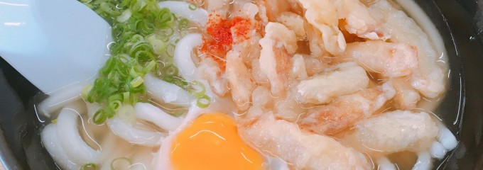 人力うどん 西月隈店