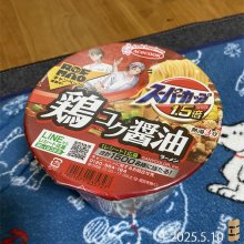 seki_さんの写真