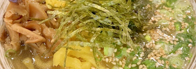 大空食堂