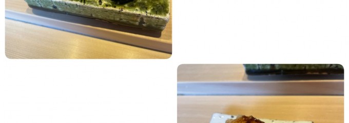 鮨にしち