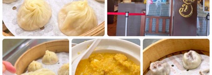 杭州小籠湯包
