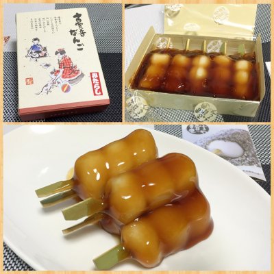 ふるや古賀音庵 京王 小田急沿線 幡ケ谷 和菓子 ふるや古賀音庵 京王 小田急沿線 幡ケ谷 和菓子