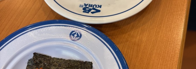 無添くら寿司 三好町店