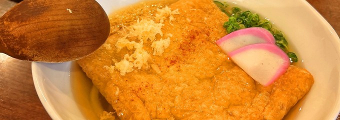 うどん茶屋 志道