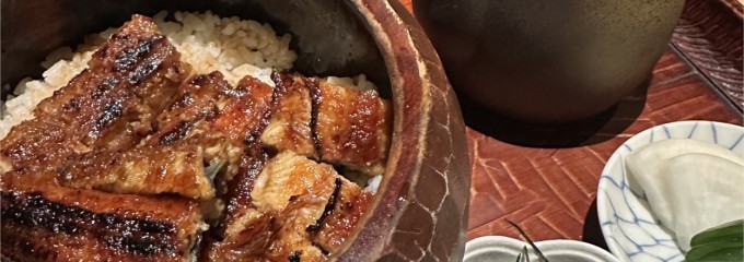 鰻處 黒長堂 六本木ヒルズ店