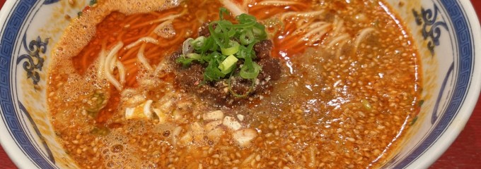 成都正宗担々麺 つじ田 アークヒルズ店