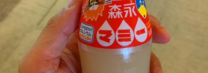 ごんぎつねの湯