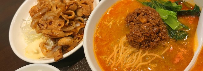 陳麻家 高崎駅西口店