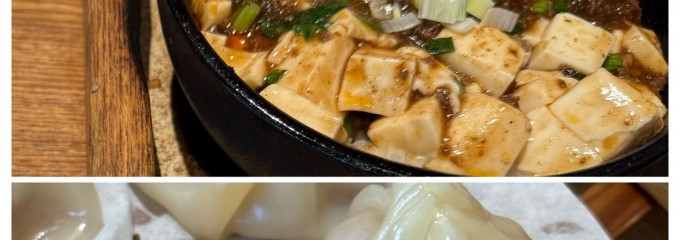 台湾小籠包 アルカキット錦糸町店
