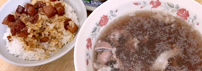 西羅殿牛肉湯