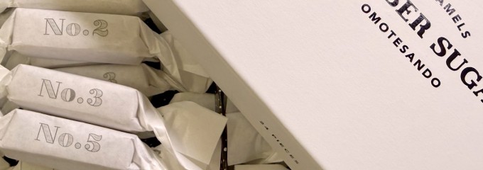 ナンバーシュガー