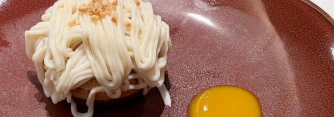 鉄板焼 愛宕