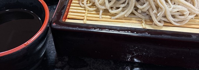 そば信