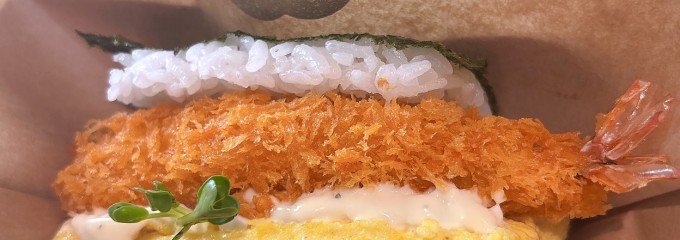 ポーたま 牧志市場店