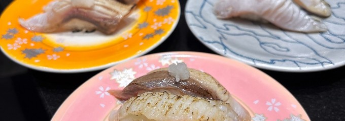 すし玉 富山駅店