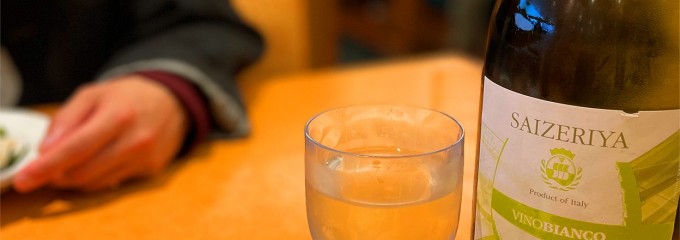 リトルインディアンパレス イオンモール大垣店