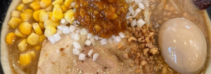 味噌ラーメン専門店 日月堂 与野本町店