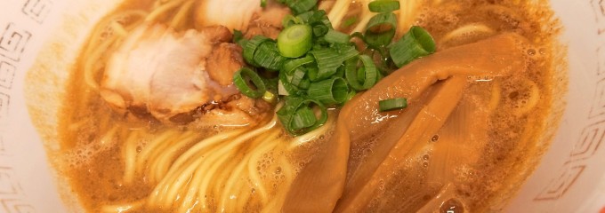 中華そば しま彰