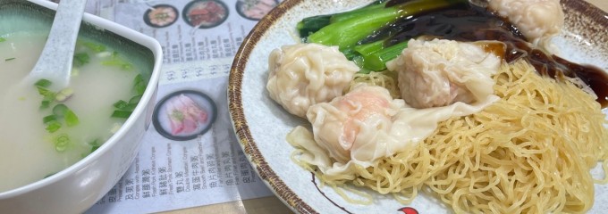 Chiu Fat 潮發粥麵餐廳