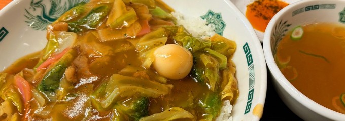 熱烈中華食堂 日高屋 市ヶ谷八幡町店