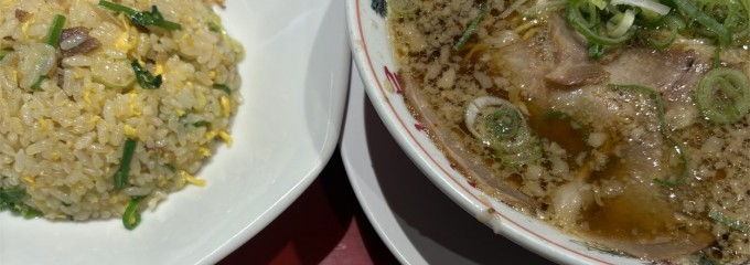 ラーメン魁力屋 イオンモール高知店