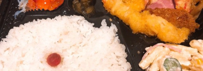 出塚食品株式会社