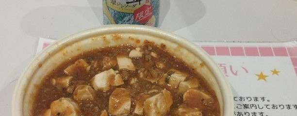 WBT大阪梅田