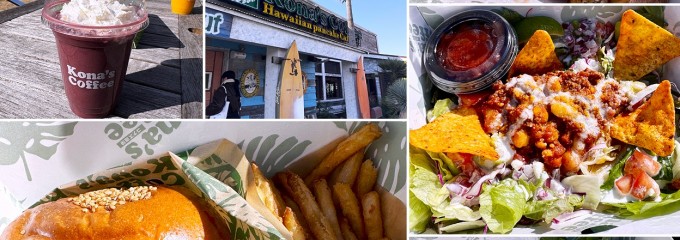 Kona’s Coffee 幕張店