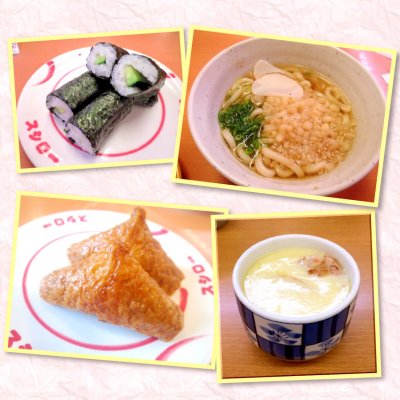 スシロー 東灘店 芦屋 西宮 尼崎 宝塚 芦屋川 寿司