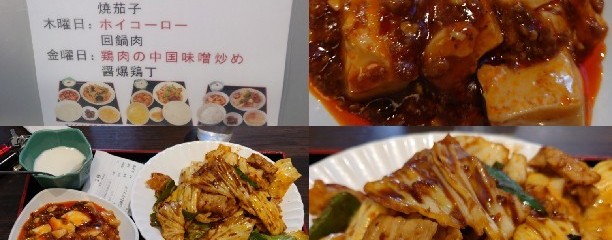 本格中華料理 永利 六本木店