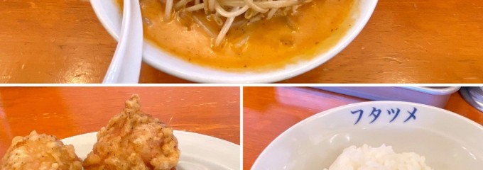 極濃湯麺フタツメ 前橋店