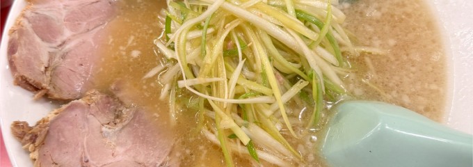 かいざん 西船橋店
