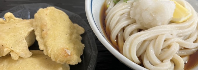 真正手打ち讃岐うどん いなせや