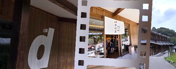 VISON［ヴィソン］日本最大級の商業リゾート施設