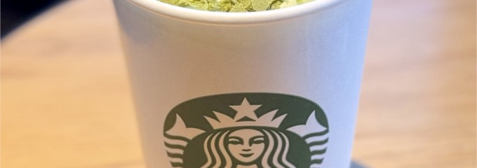 スターバックス千歳信濃店