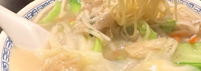 粥・麺・雲呑 徒歩徒歩亭