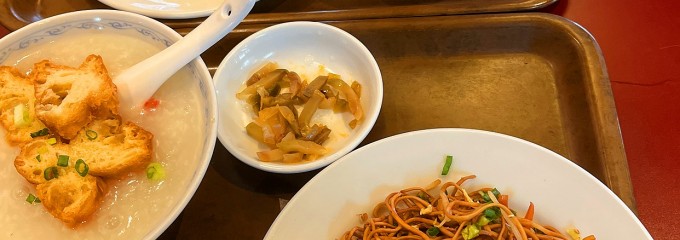 香港食館
