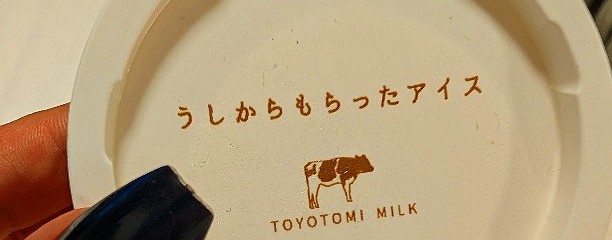 セイコーマート 狸小路6丁目店