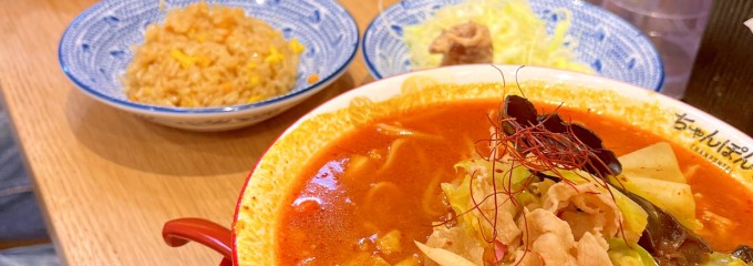 近江ちゃんぽん亭 ロサヴィア茨木店