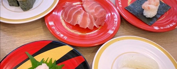 かっぱ寿司 総社店