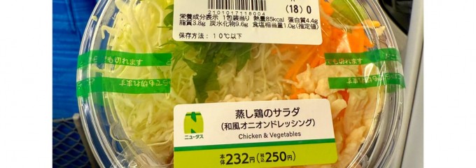 NEWDAYS 品川中央
