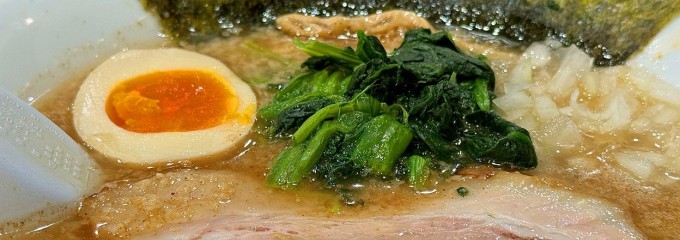 横濱家系のじ家