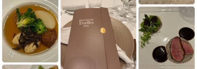 ラ・フェット ひらまつ