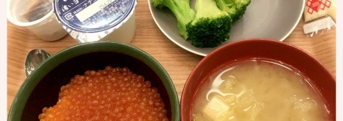 新富良野プリンスホテル