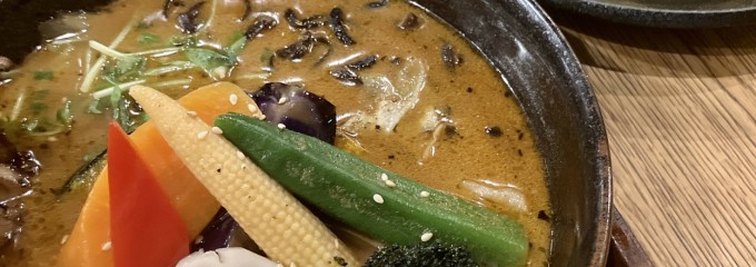 スープカレー GARAKU